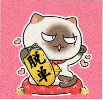 读者苏鹤留言头像