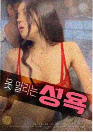星辰影视在线观看电影条目《雨季信箱》封面图